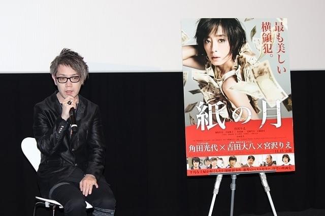 「紙の月」プロデューサーの池田史嗣氏