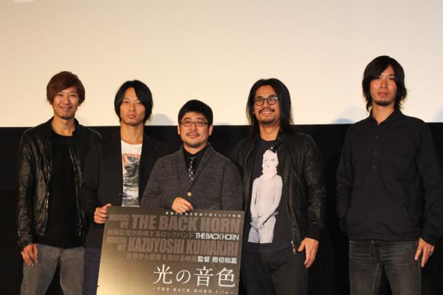 熊切和嘉監督、THE BACK HORNとタッグ組んだ映画の裏話明かす