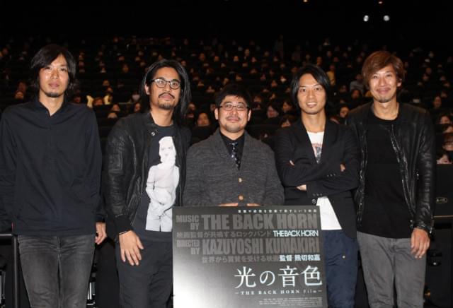 熊切和嘉監督、THE BACK HORNとタッグ組んだ映画の裏話明かす