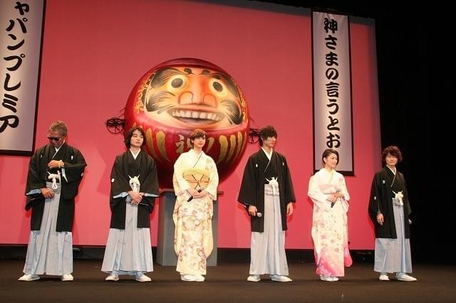 福士蒼汰、共演・山崎紘菜に袴姿ほめられ「だろうなと思いました」と自画自賛