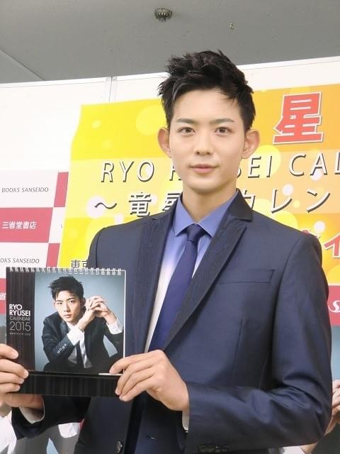 撮り下ろしカレンダーをPRした竜星涼