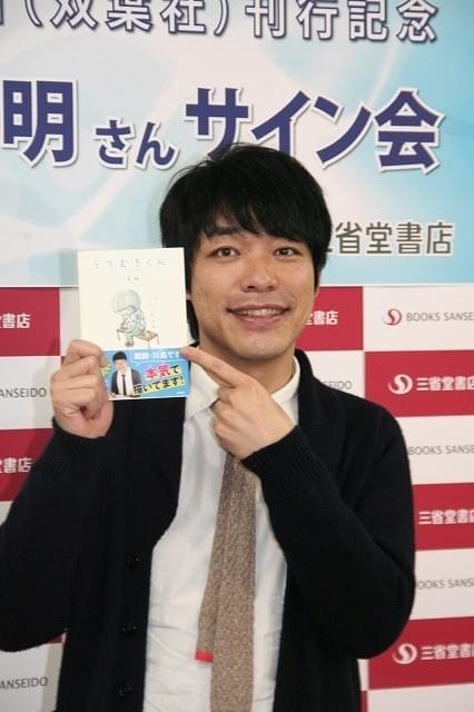 打倒「ホームレス中学生」と著作をPRした川島明