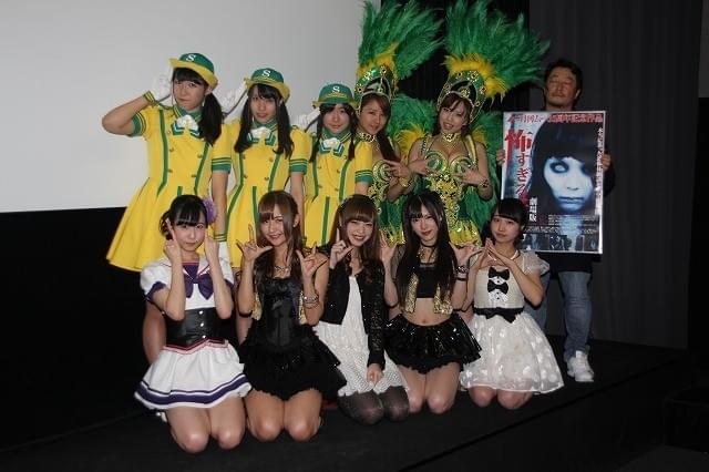 オカルト雑誌「ムー」35周年記念映画初日挨拶に出演アイドル大結集
