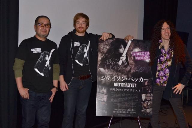 マーティ・フリードマン、盟友ジェイソン・ベッカーとの思い出語る