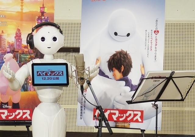 アフレコに初挑戦した感情認識ロボットのPepper
