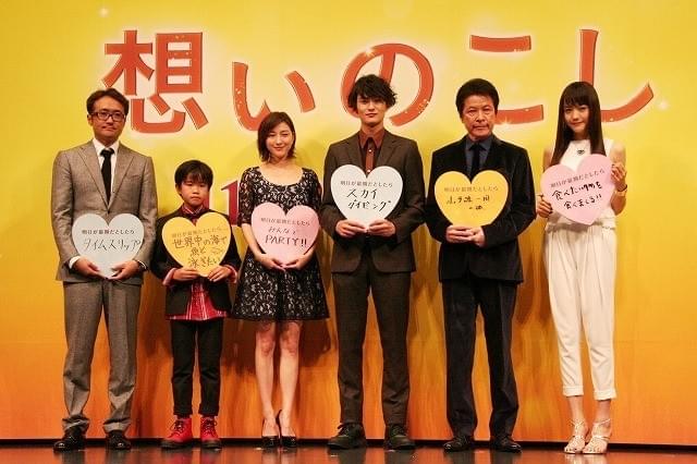 広末涼子、“最低男”演じた岡田将生に「リアルにイラッとした」