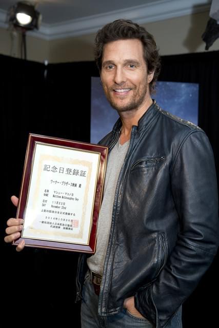 「自分の日」の認定に大感激のマコノヒー