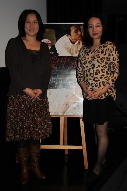 くらたま、岩井志麻子の新恋人は「めちゃくちゃ若い韓国人男性」と暴露