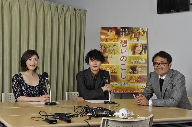 岡田将生＆広末涼子共演作「想いのこし」の後日談描くラジオドラマが放送決定！