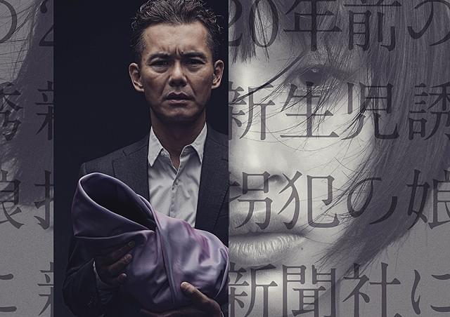 渡部篤郎主演「翳りゆく夏」に門脇麦！前田敦子は風俗嬢に