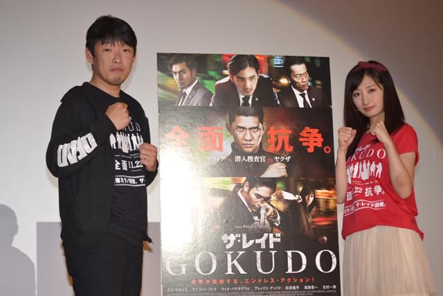 「ザ・レイド GOKUDO」の続編は東京が舞台!?アクション女優・武田梨奈、出演を熱望