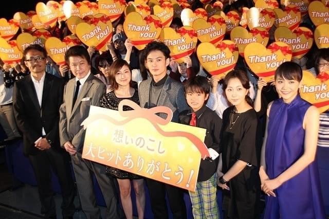 広末涼子、観客からのサプライズに思わず涙「頑張ったかいあった」