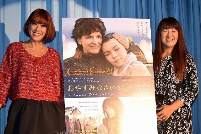 LiLiCo、西島秀俊の“結婚相手リスト”に入っていたと主張