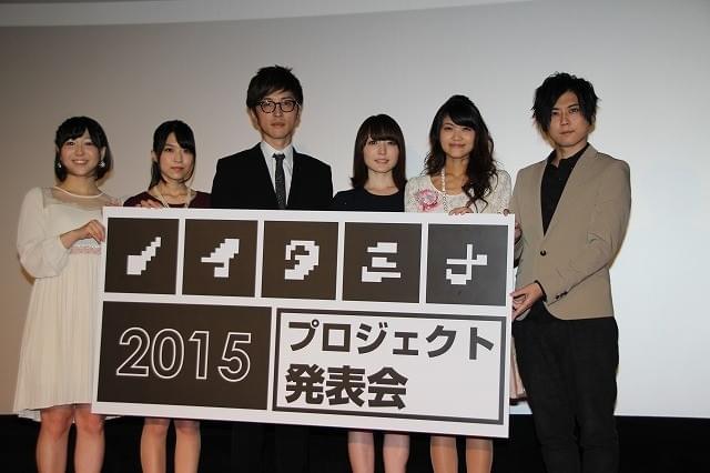 「ノイタミナ」2015年放送ラインナップ発表！新作含む6作を予定