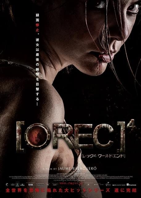 「REC」完結編、来年1月末公開！感染者との戦いの舞台は海上へ