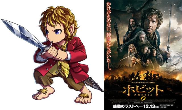 ビルボのゲームキャラ画像（左）と「決戦のゆくえ」本ポスター
