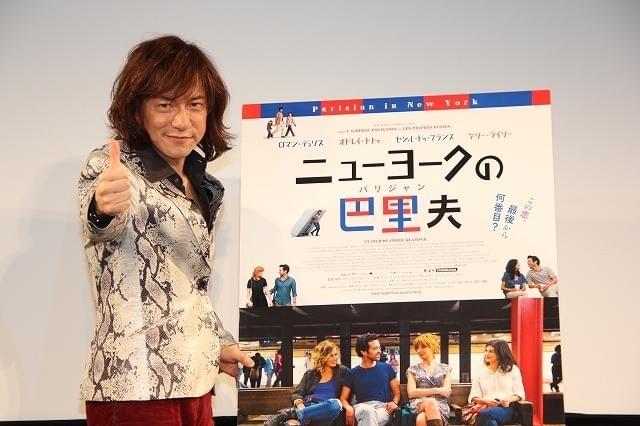 52歳のダイアモンド☆ユカイ、育メンならぬ“育じい”宣言！