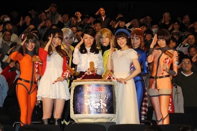 「宇宙戦艦ヤマト2199」女性声優陣が敬礼！ 次世代への「継承」誓う