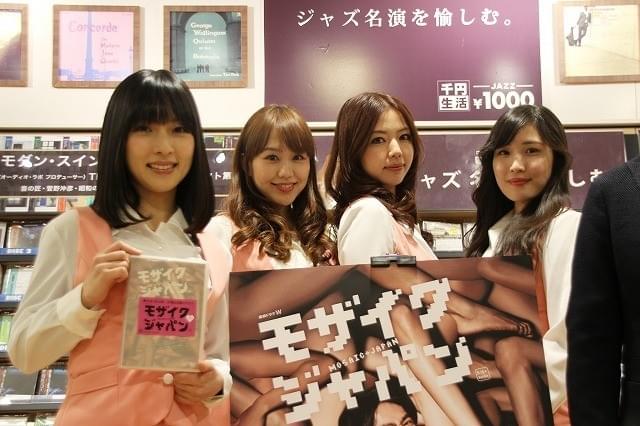 AV女優演じたハマカワフミエ、役作りは「DMM.comやX Videosで研究」と告白