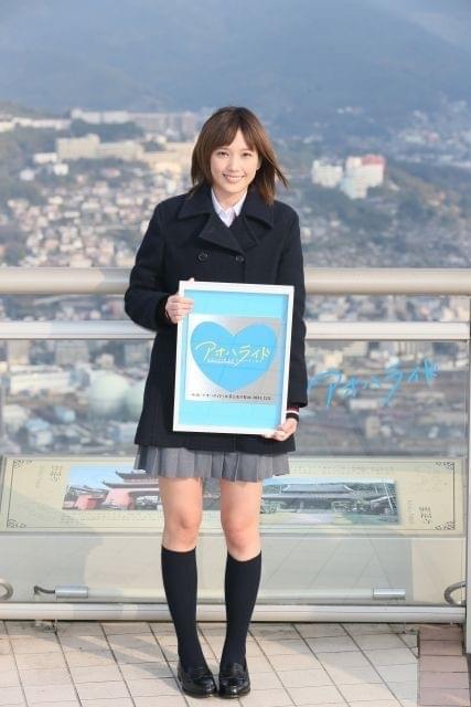 制服姿で認定記念プレートを持つ本田翼