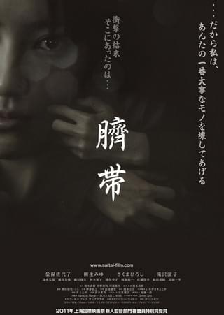 日本映画「臍帯」がハリウッドリメイクへ