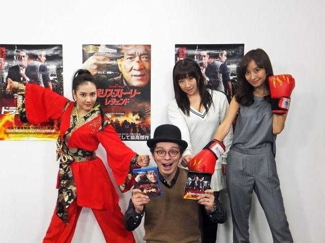 格闘女子3人がジャッキー・チェンとジェット・リーについて熱いトークを展開！