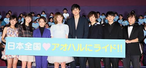 本田翼「アオハライド」原作者からの手紙とイラストに感涙寸前