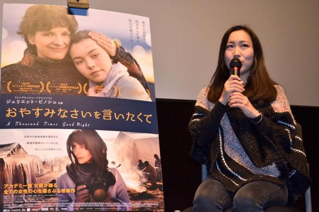 報道写真家・林典子氏、「おやすみなさいを言いたくて」の女性ならではの葛とうに共感