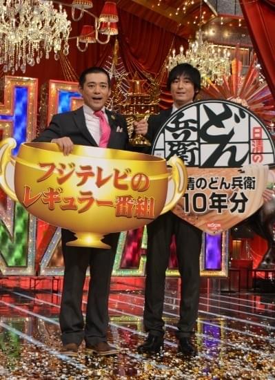 熟練の“ザ・漫才”博多華丸・大吉にたけし「恐れ入りました」