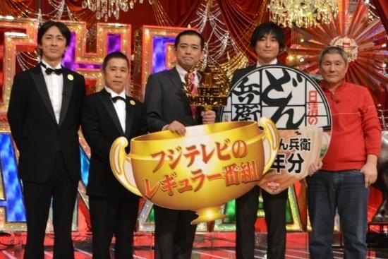 熟練の“ザ・漫才”博多華丸・大吉にたけし「恐れ入りました」