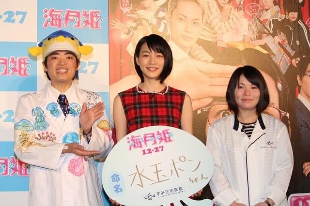 “オタク女子”能年玲奈、クラゲに命名！「苗字が水玉、名前がポンちゃんです」