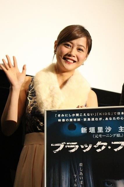 元「モー娘。」新垣里沙、主演最新作は「どれだけ驚かせられるか楽しみ」