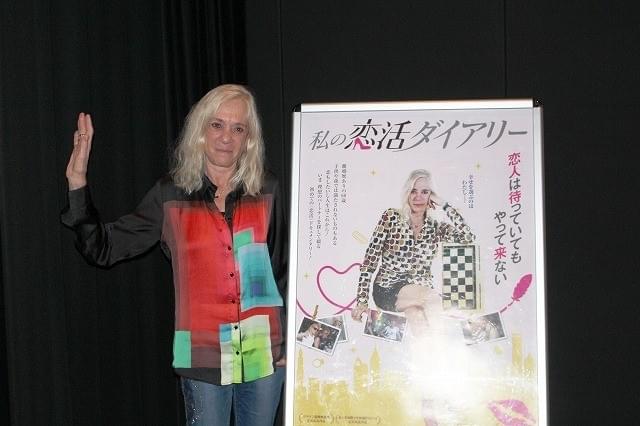 60歳の恋活映す「私の恋活ダイアリー」監督、「色んな人に出会いましょう」とアドバイス