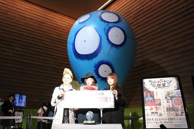 「ティム・バートンの世界」動員20万人突破！夏木マリ「映画で予習すると楽しい」と提案