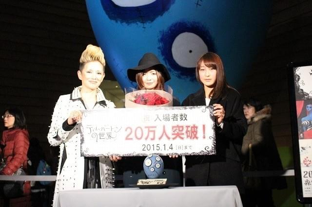「ティム・バートンの世界」動員20万人突破！夏木マリ「映画で予習すると楽しい」と提案