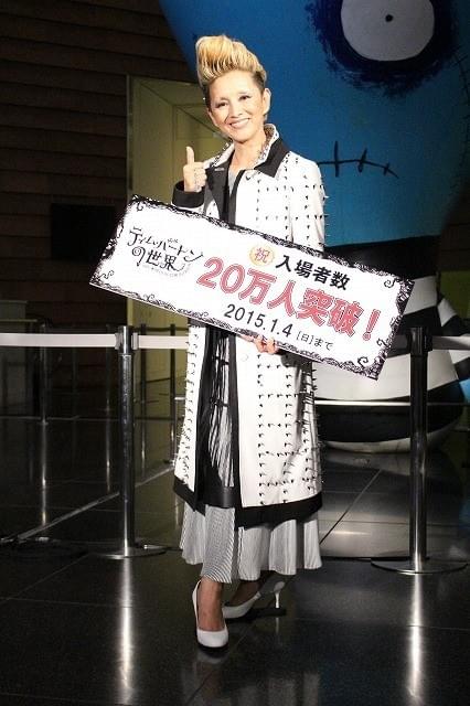 「ティム・バートンの世界」動員20万人突破！夏木マリ「映画で予習すると楽しい」と提案