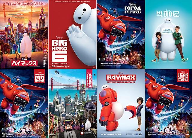 各国の「ベイマックス」ポスター （上段左から）日本・アメリカ・ロシア・韓国 （下段左から）ブラジル・フランス・ドイツ・中国