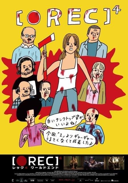 恐ろしい感染者もこんなにキュートに