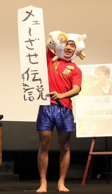 猫ひろし、マラソン引退後も生涯カンボジア人「外タレとしてやっていく」