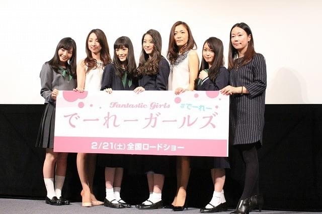 優希美青、足立梨花とのダブル主演作は「でーれー泣いた」