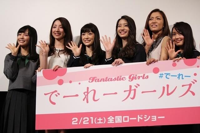 優希美青、足立梨花とのダブル主演作は「でーれー泣いた」