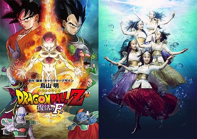 「ドラゴンボールZ」主題歌は「ももいろクローバーZ」！「Z」つながりで実現