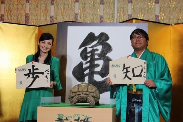 ベッキー、「ミュータント・タートルズ」は「ストーリーが素晴らしい」