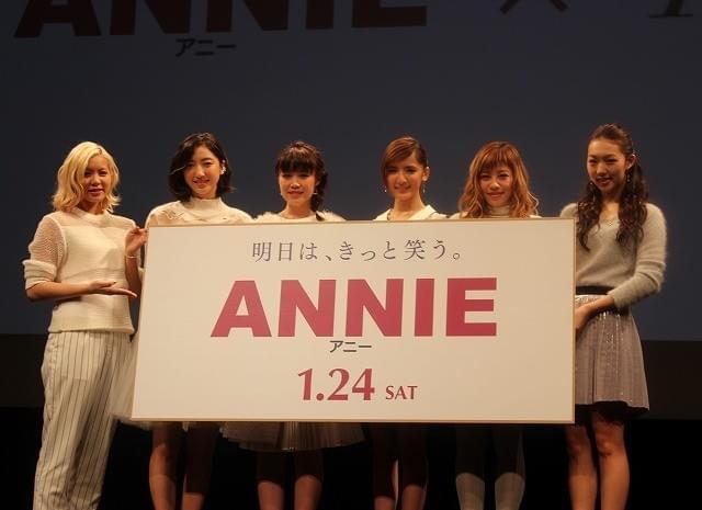 「アニー」日本吹き替え版主題歌を歌ったFlower鷲尾伶菜「映画の主題歌を歌うことが夢だった」