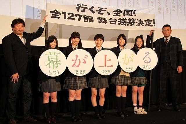 ももクロ「幕が上がる」上映全127劇場で舞台挨拶決定！総移動距離は5万キロ