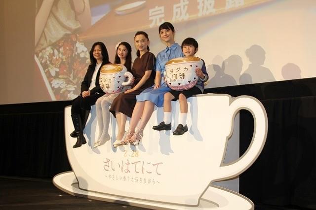 シングルマザー役初挑戦の佐々木希、永作博美に感謝「魔法の言葉をかけてくれた」