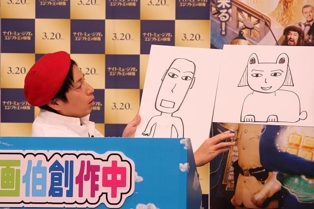 “画伯”徳井義実がイラスト披露「僕の中では革命的」と自画自賛