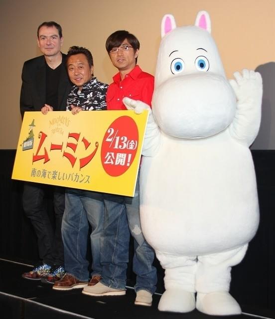 さまぁ～ず、「ムーミン」ピカルド監督とユーモア合戦