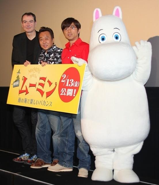 さまぁ～ず、「ムーミン」ピカルド監督とユーモア合戦