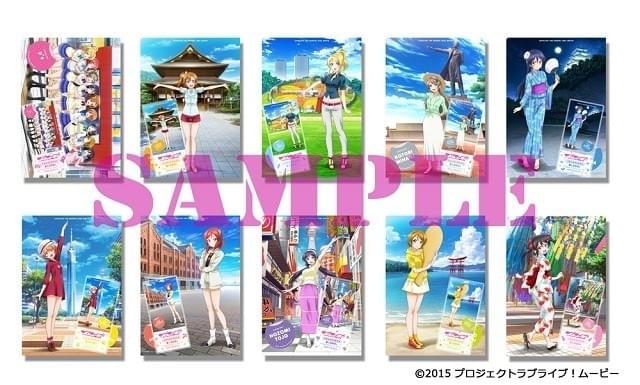 劇場版「ラブライブ！The School Idol Movie」 特典付前売券第1弾イラスト